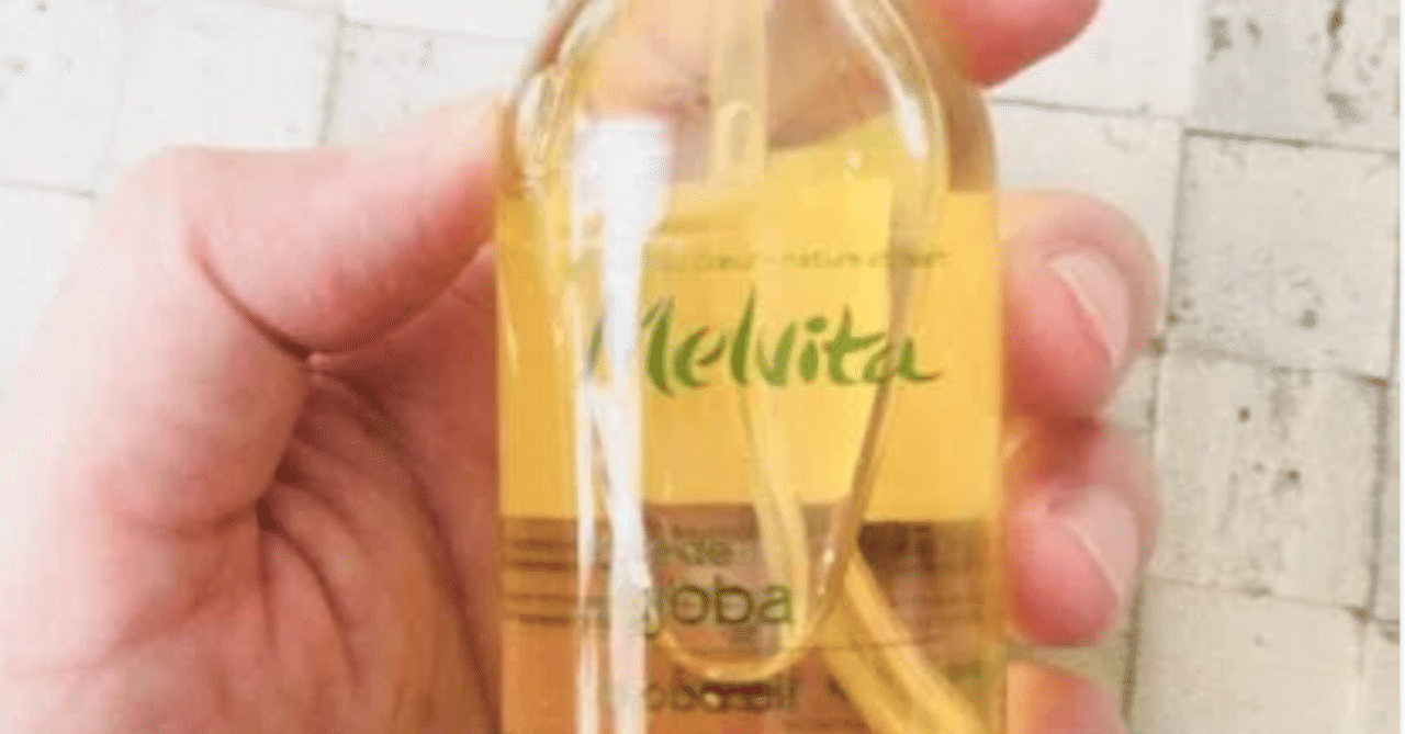 3本❣乾燥が気になる全身に使える♪❤メルヴィータ ビオオイル ホホバオイル ビオオイル ホホバオイル 50mL ｜スキンケアオイル｜メル