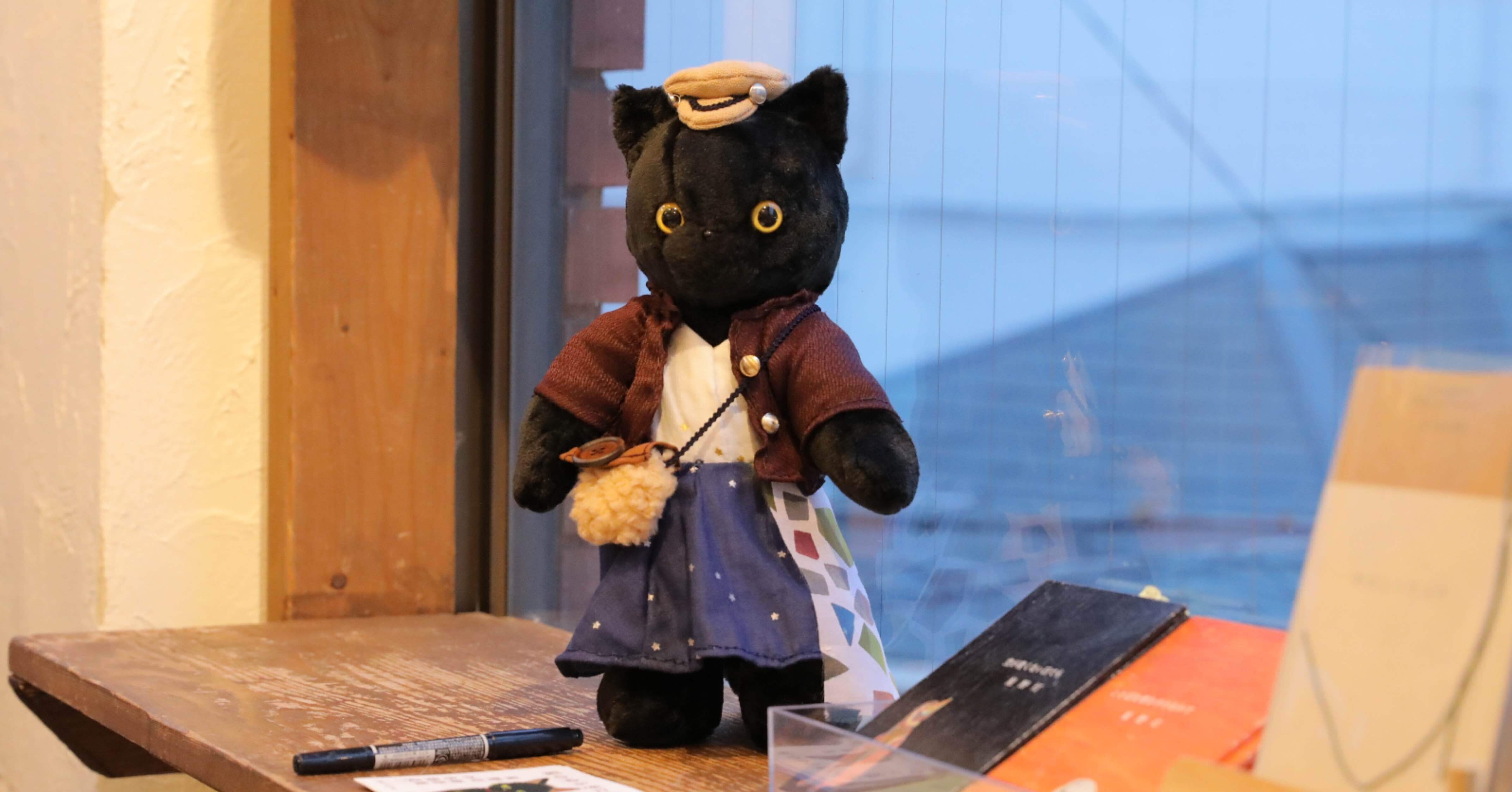 作家さん　ぬいぐるみ　ネコ　黒猫（緑の目・赤いリボン） 猫の眼工房・猫の眼 | know as