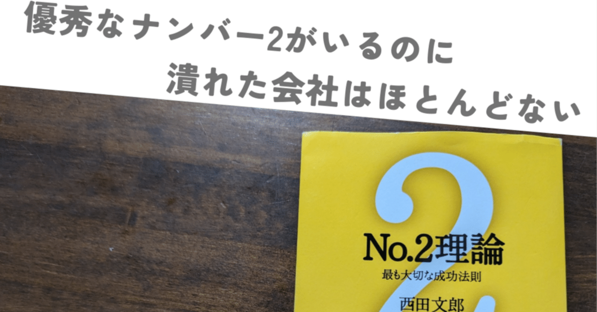 人望の法則 | サンリオンラインショップ