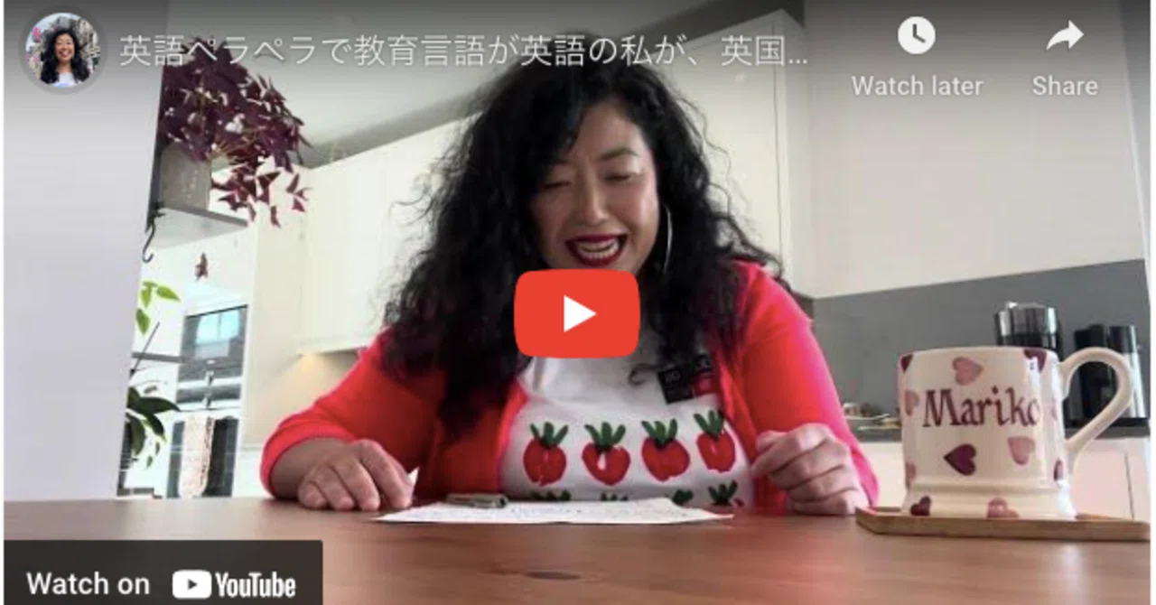 The story of how I, a fluent English speaker educated in English, moved ...