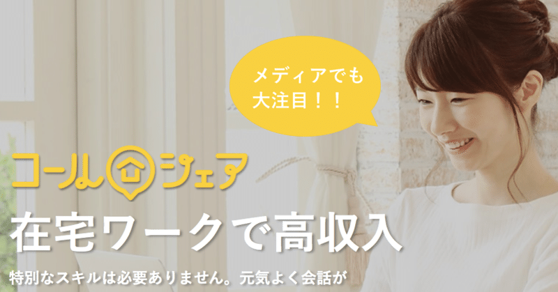 スクリーンショット_2019-10-18_8
