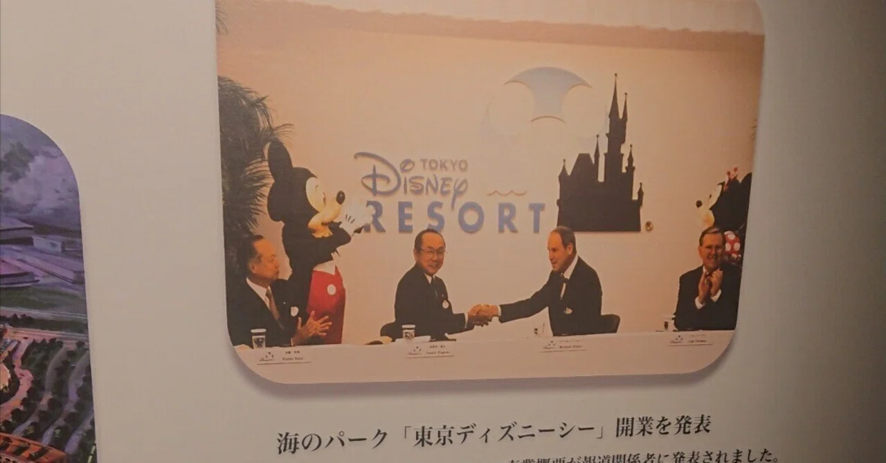 東京 ディズニー シー 英語
