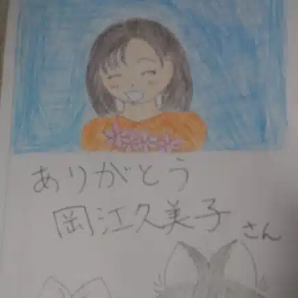 エリス