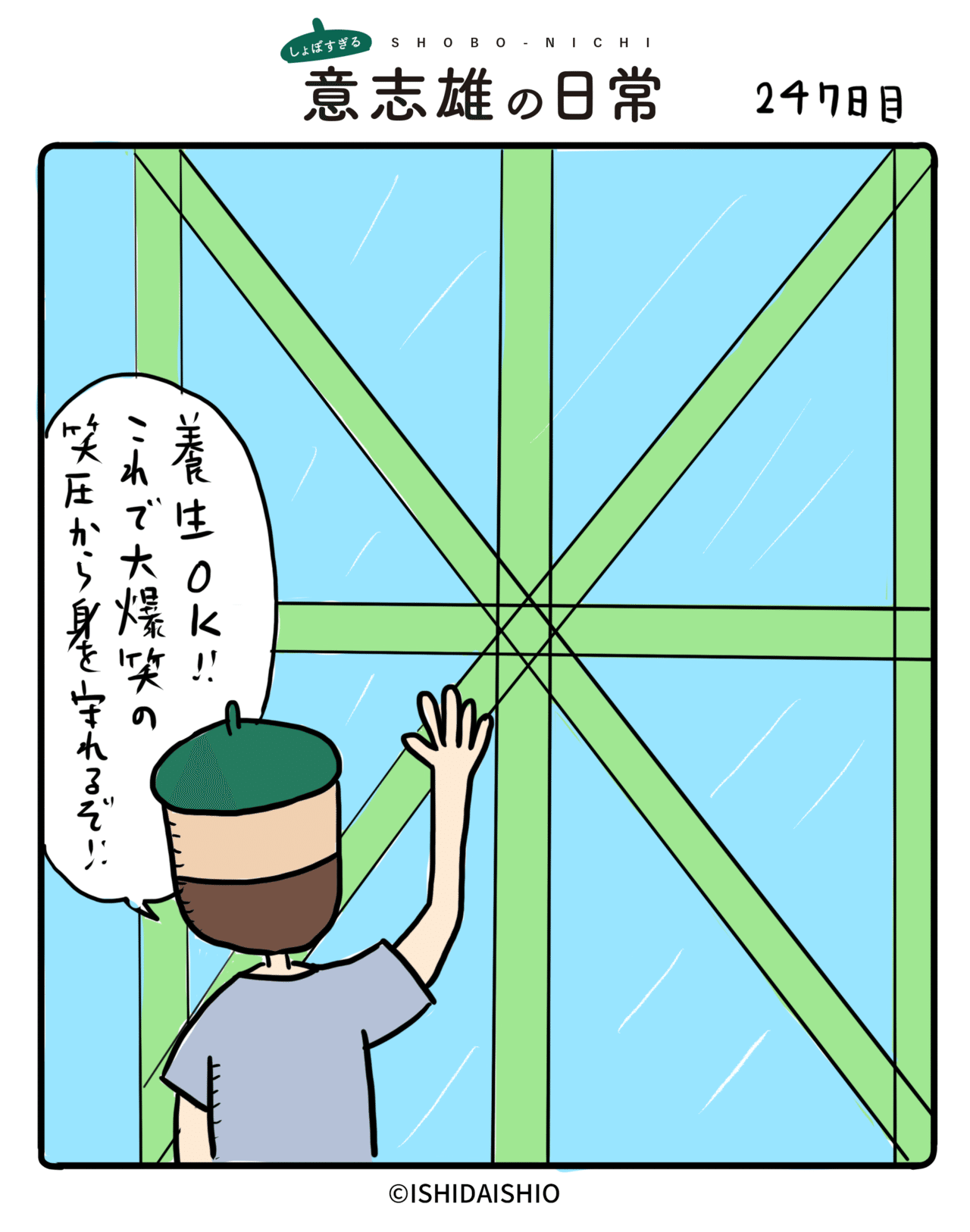 画像2