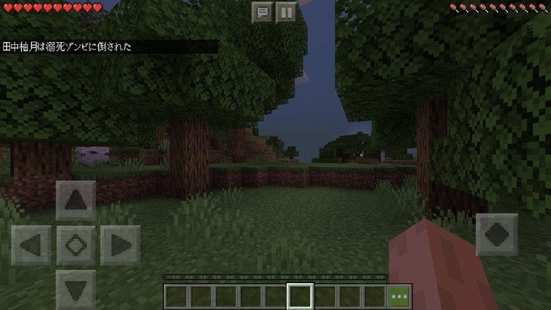 文章力を鍛えるマインクラフトpart2 田中柚月 Note