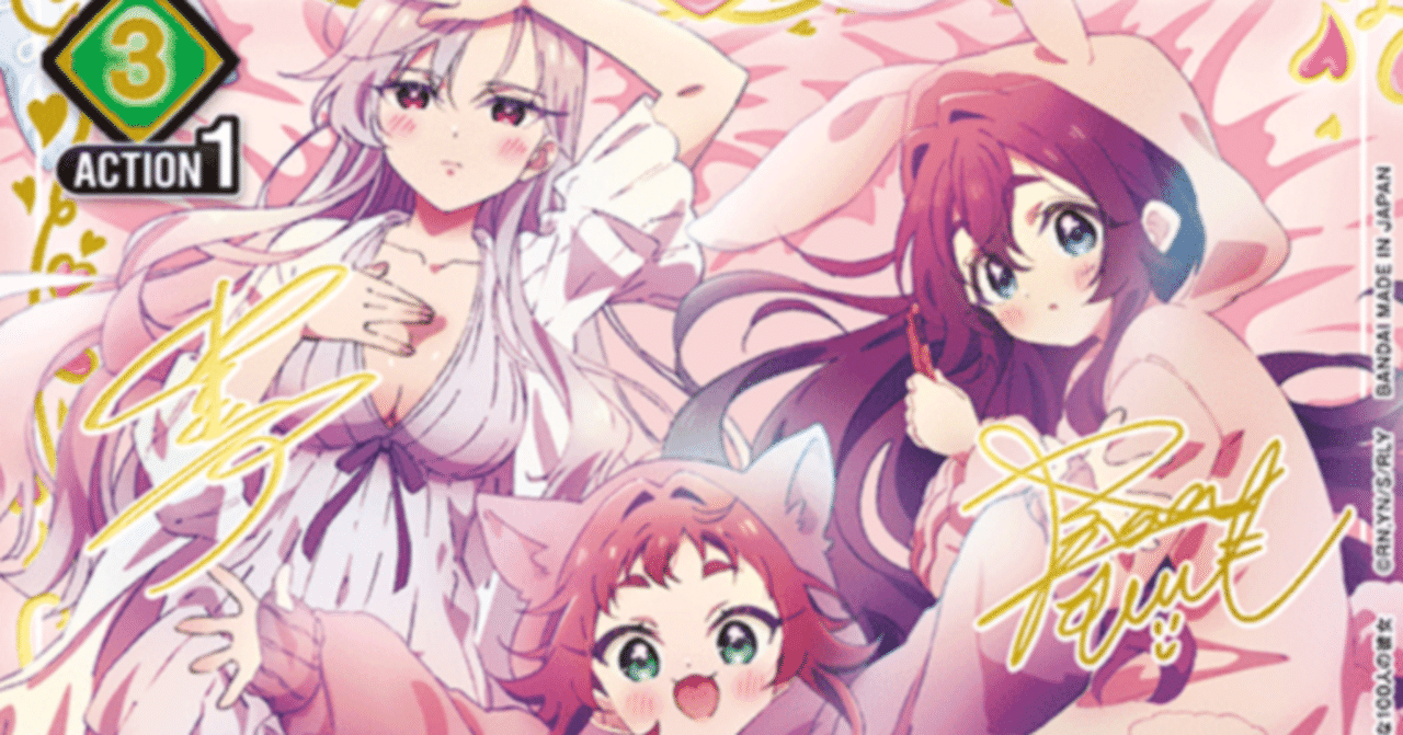 ユニオンアリーナ】~緑100カノ デッキ 紹介解説~|団長 ユニオンアリーナ】~緑100カノ デッキ 紹介解説~|団長