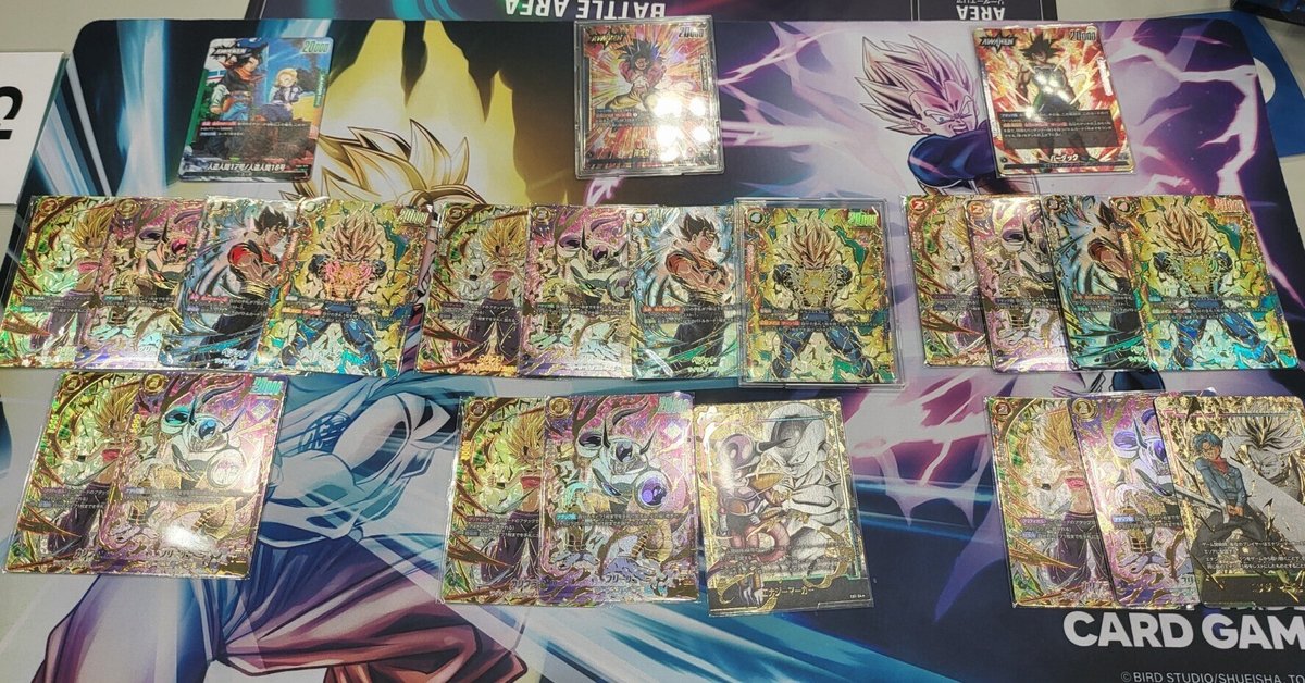 ドラゴンボールフュージョンワールド】3弾アルティメットバトル