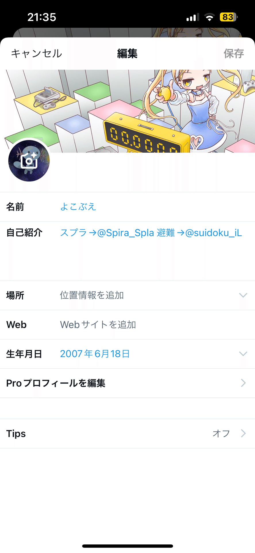 ふぅ【プロフィール必読】です。 とい プロフ一読ください✨ページ 専用ページ ♥ご購入はプロフィール