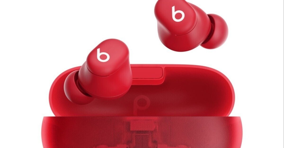 boo Beats Solo Buds トランスペアレントレッド イヤホン ガジェットレビュー】Beats Solo Budsトランスペアレントレッド
