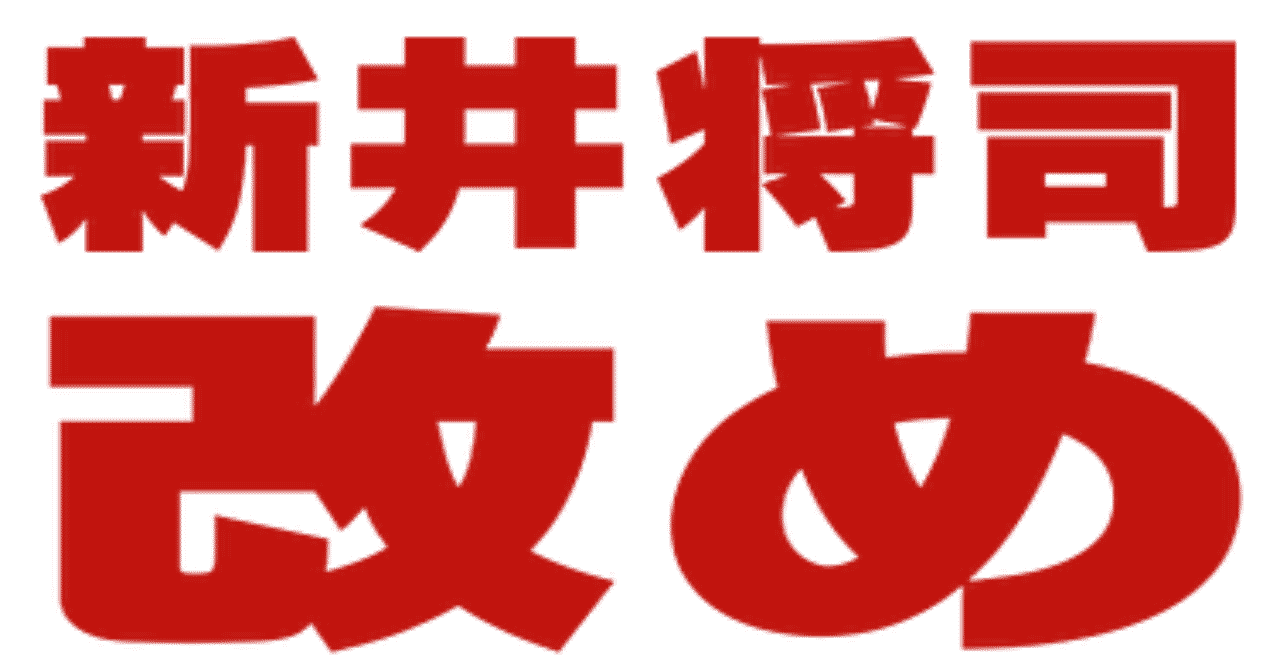 赤ちゃんの名付け の新着タグ記事一覧 Note つくる つながる とどける