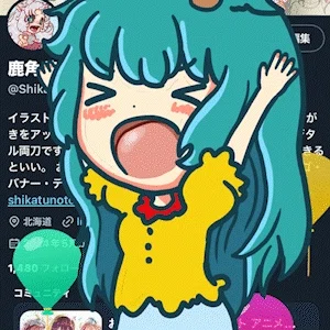 画像