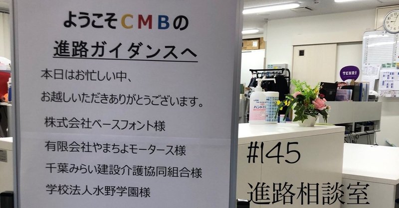 千葉モードビジネス専門学校 の新着タグ記事一覧 Note つくる つながる とどける 千葉モードビジネス専門学校 の新着タグ記事一覧 Note つくる つながる とどける