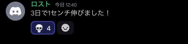 6FTMethod 購入者の実績レビュー