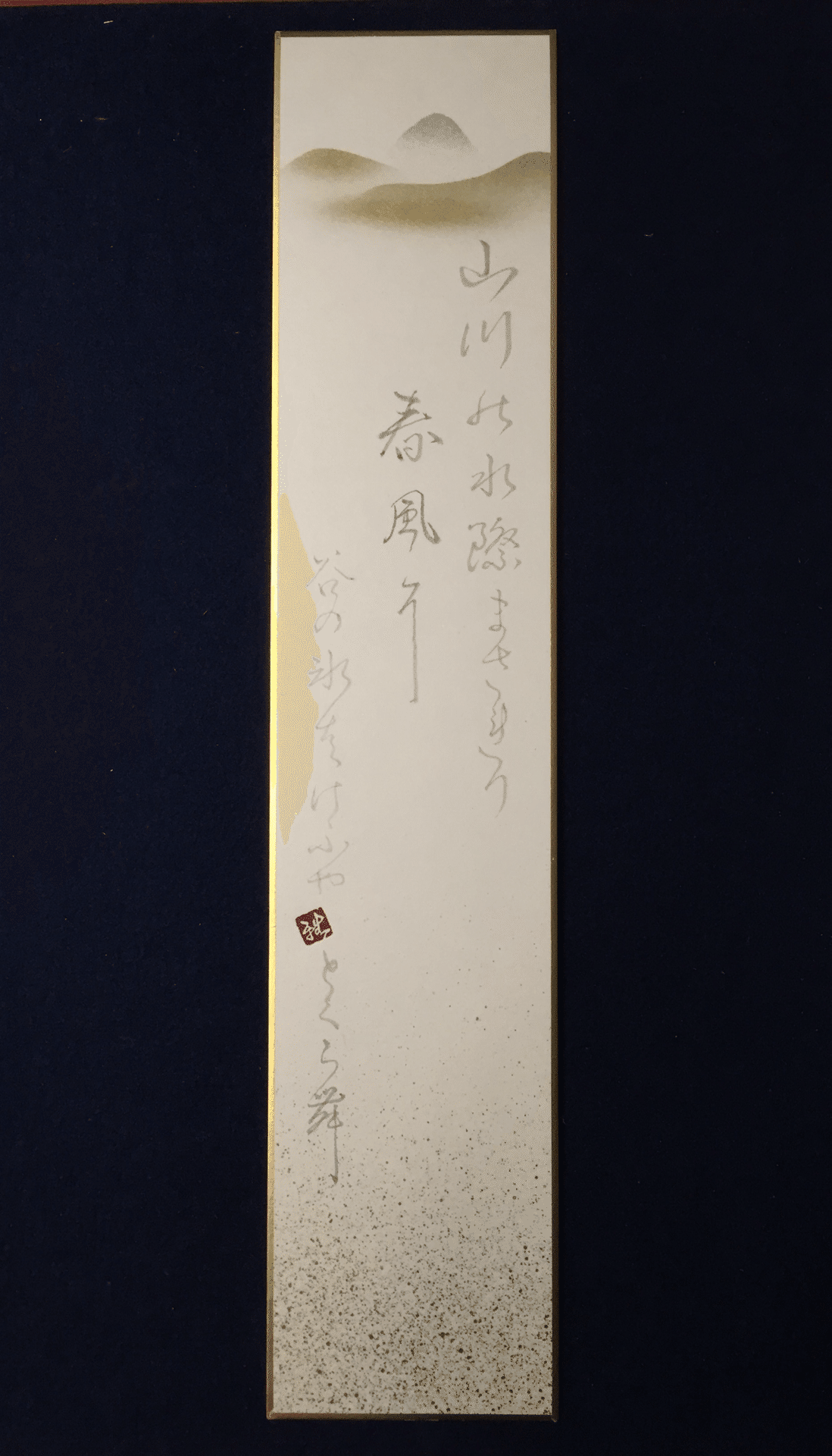 短冊に俳句や短歌を書いてみよう｜上條雅峰