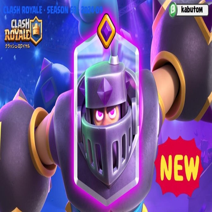 クラロワ | 9月の進化2枚目は限界突破メガナイト。どっすん・アッパー