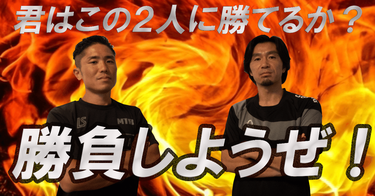 イベントサムネ2