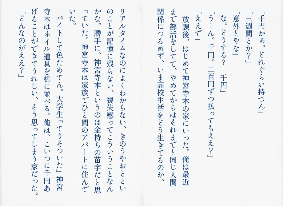 画像49