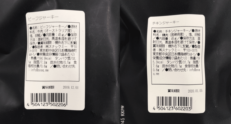 スクリーンショット 2019-10-18 13.09.12