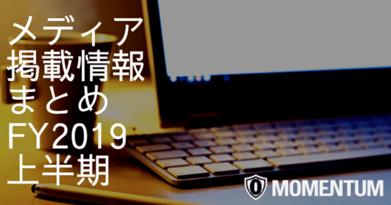 新ブラディングプロジェクト