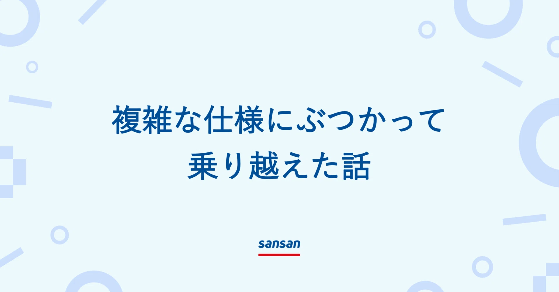 sansan⭐︎様 リクエスト 2点 まとめ商品 複雑な仕様にぶつかって 