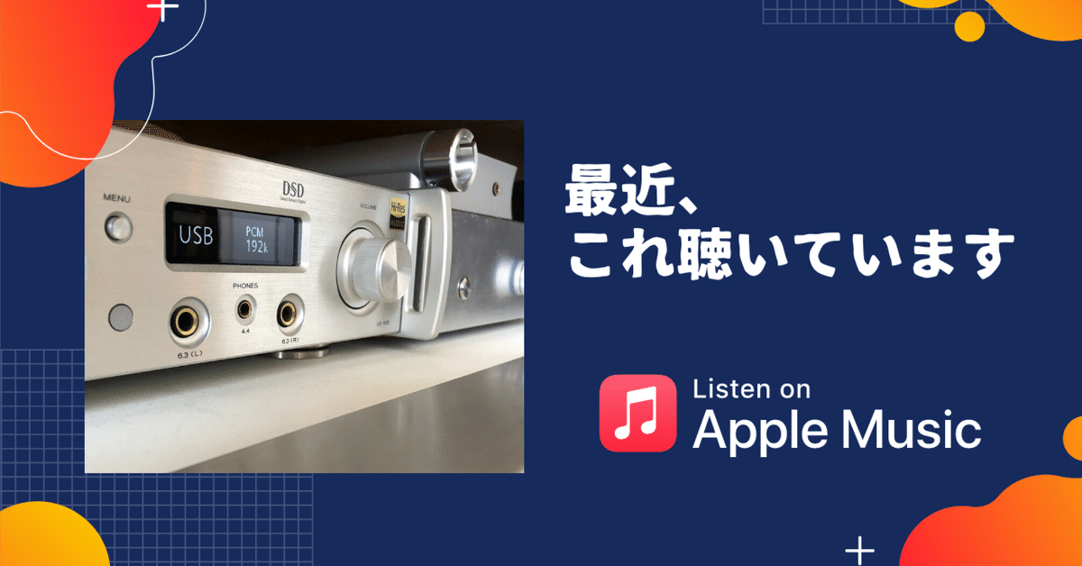 2024年ジャズ】And Then Again / Bill Charlap Trio｜清川達也
