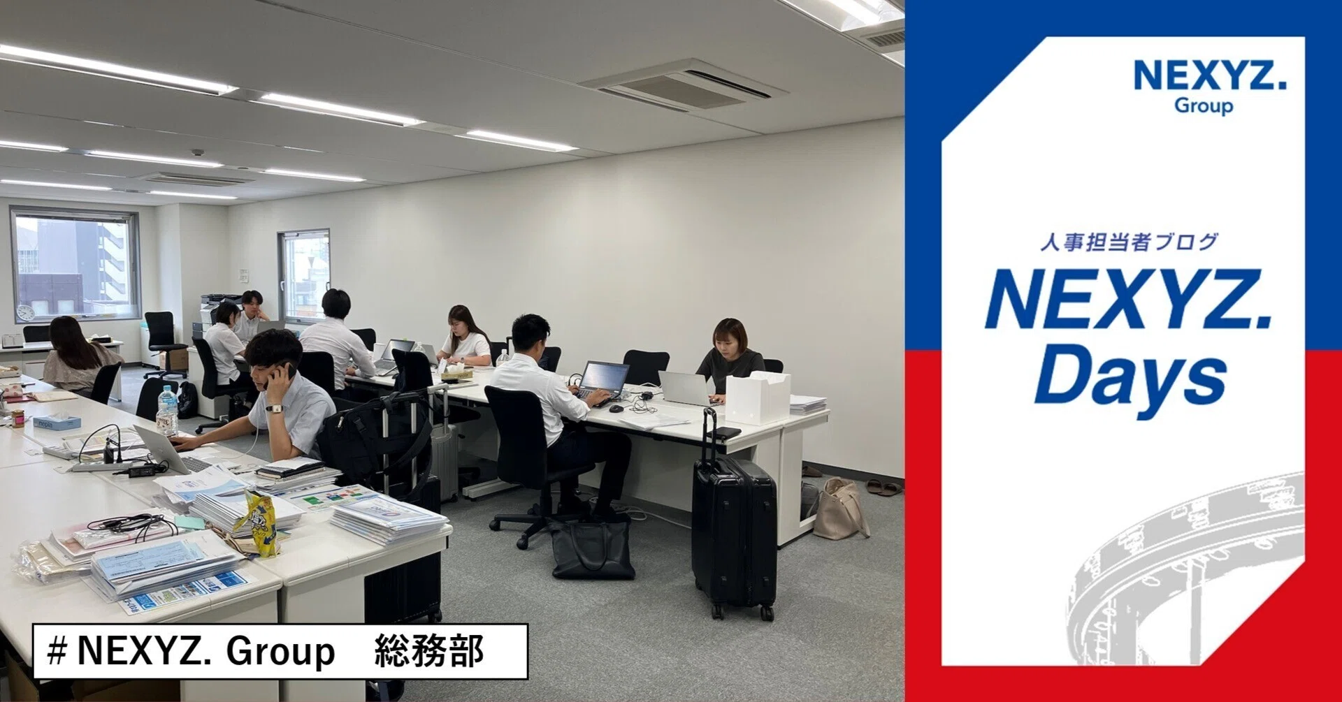 就職中 中途社員】営業未経験でNEXYZ.に入社してみました💪✨｜東証上場 NEXYZ