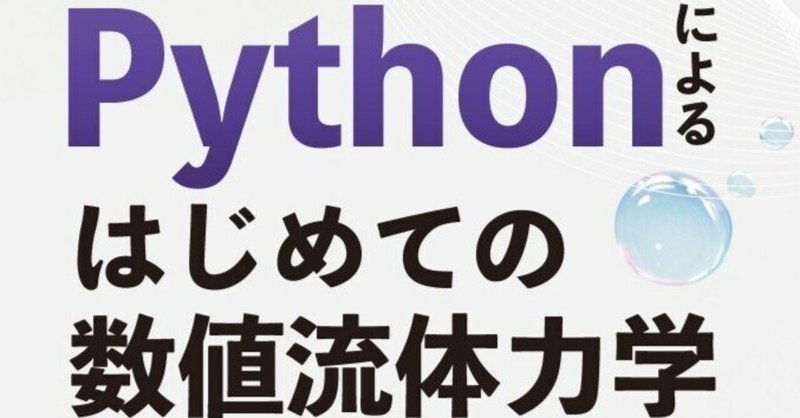 集成 測量表 増訂版(森北出版) 発散級数論 POD版｜森北出版株式会社