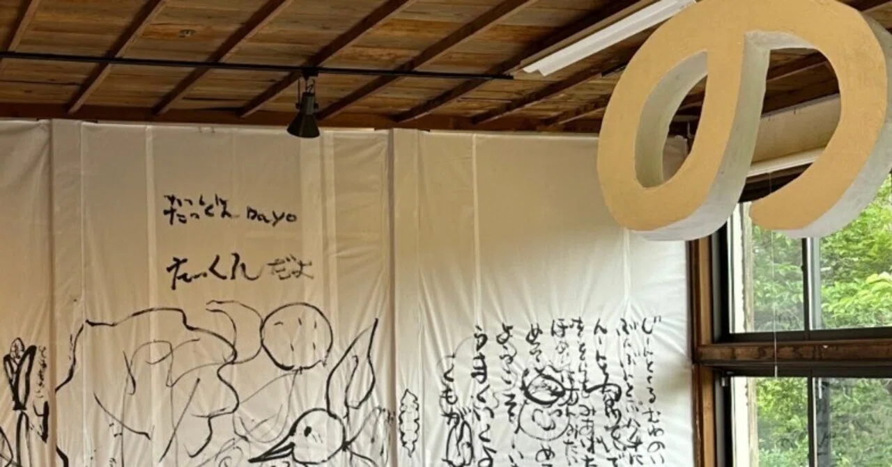 Do you know about the Kokudaka Project?｜山形巧哉