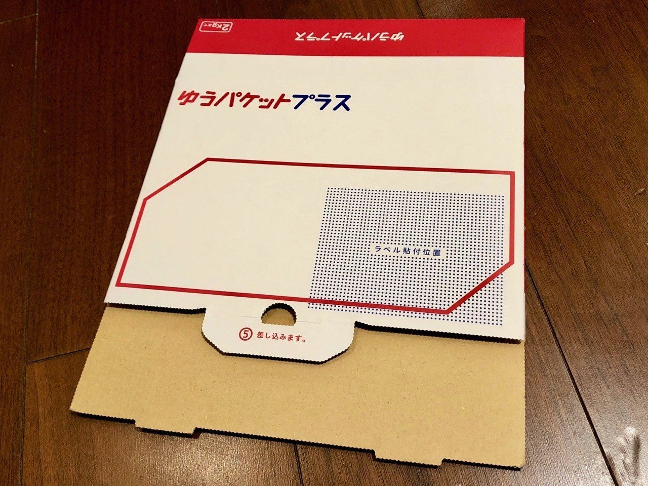 ちびさま【ゆうパケットプラス再送用】 ゆうパケットプラス - 日本郵便