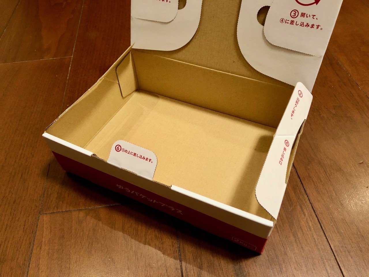 メルカリ×日本郵便のゆうパケットプラスを早速試してみた！｜NEO