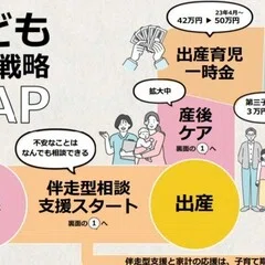 原文で追う、高市政権ウォッチング 「高市早苗のぶっとび永田町日記