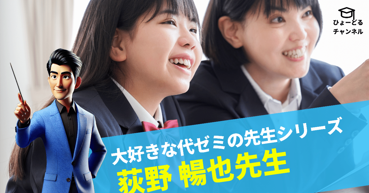 早慶理科大数学ゼミ　荻野暢也　代々木ゼミナールテキスト　書き込み無し 早慶理科大数学ゼミ 荻野暢也 代々木ゼミナールテキスト