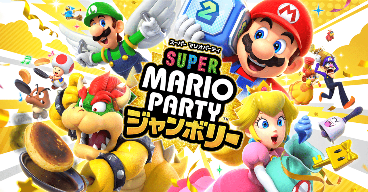 新品　世界のアソビ大全　人生ゲーム　桃太郎電鉄 定番　マリオパーティジャンボリー sddefault.jpg?v=66aa6808