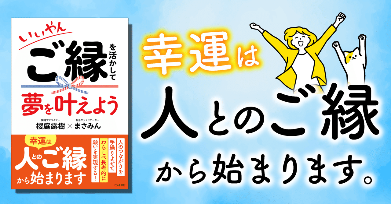 強制本格縁結び。どんなご縁も必ず結びます。トータル成功実績4万人〜 強制本格縁結び。どんなご縁も必ず結びます。トータル成功実績4万人〜