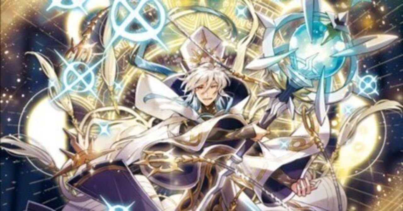 【ソルレアロン】デッキ デッキ解説】天道の大賢者 ソルレアロン | 白帯会館
