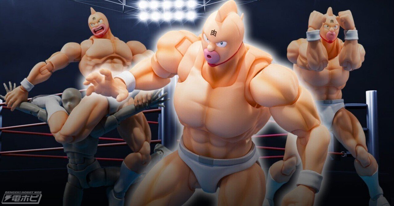 キン肉マン 完璧超人始祖編』キン肉マンが完全新規造形でS.H.Figuarts