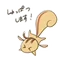 たま
