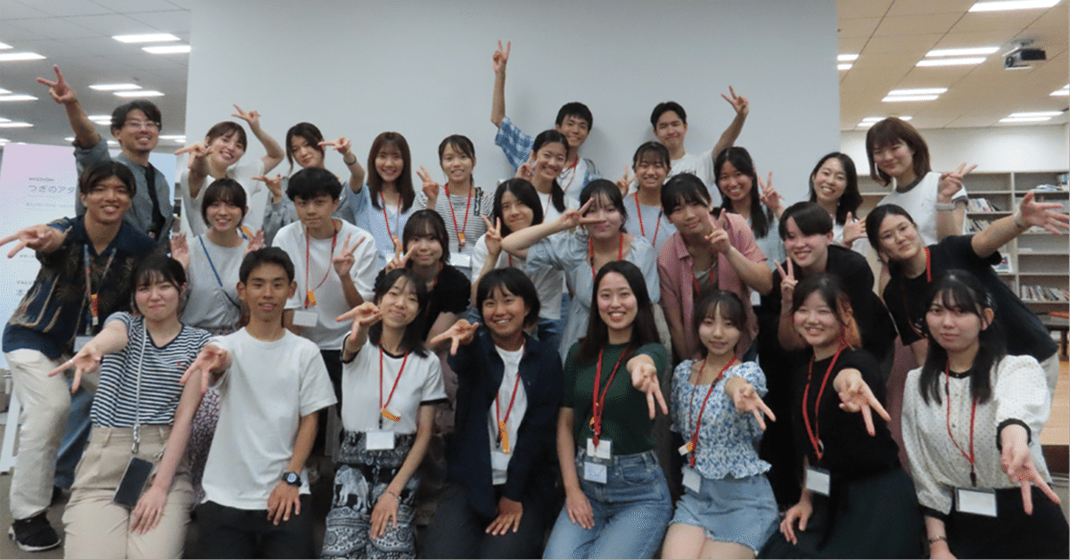 中高生向け成長支援プログラム「THINK FLAT CAMP–次世代リーダー