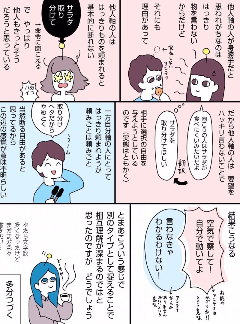 今日の拾ったネタ Ichigo Note 今日の拾ったネタ Ichigo Note