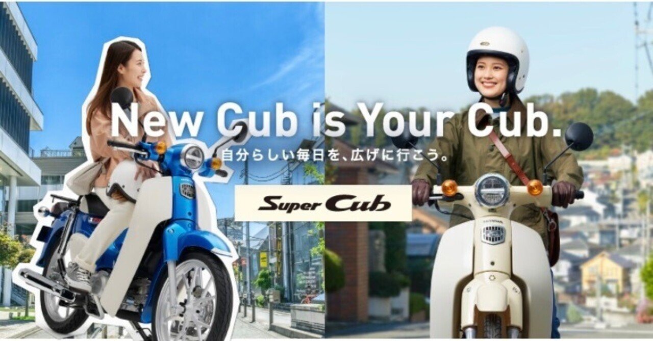 ホンダ　カブ  通勤や買い物に便利なバイクです。 DSC_2077.jpg.webp