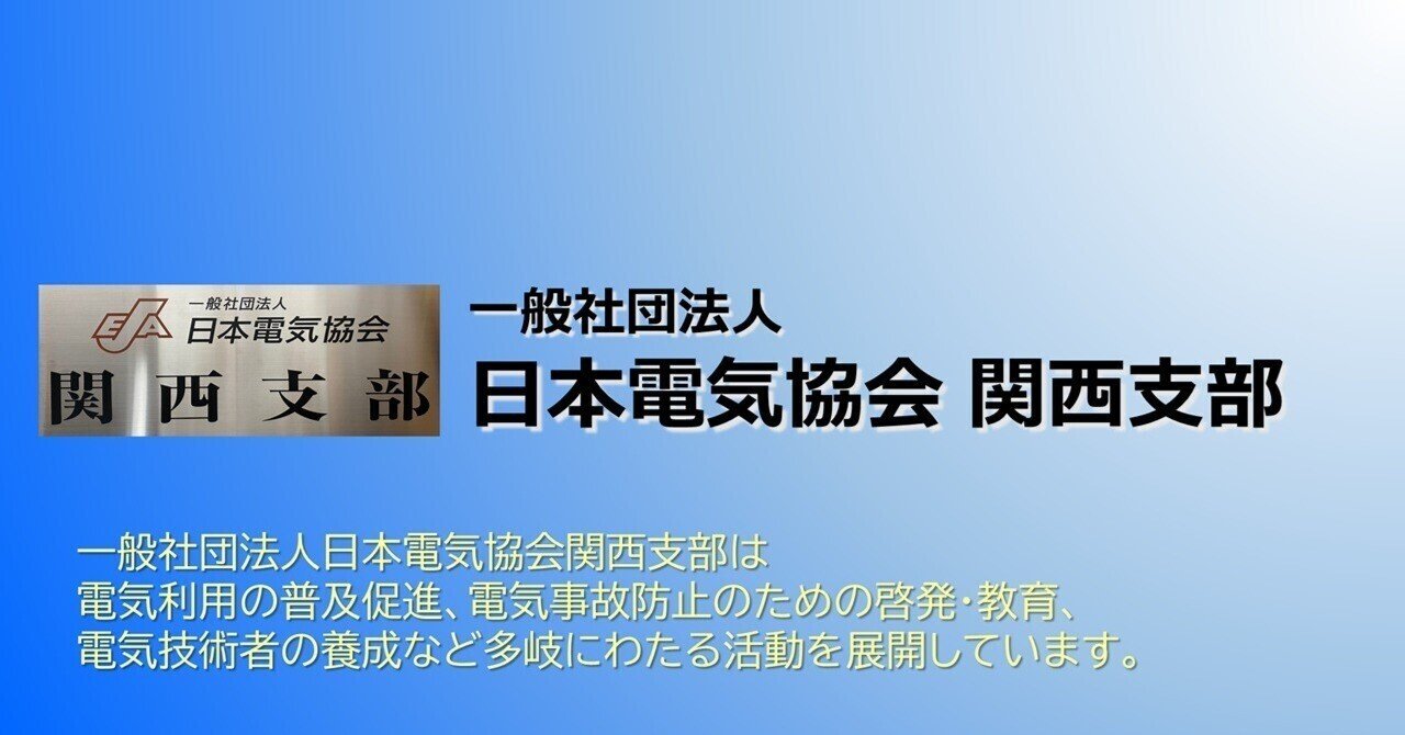 指圧　関西伝統指圧協会　教本 東洋療法学校協会編・教科書シリーズ ｜ 医道の日本社(公式