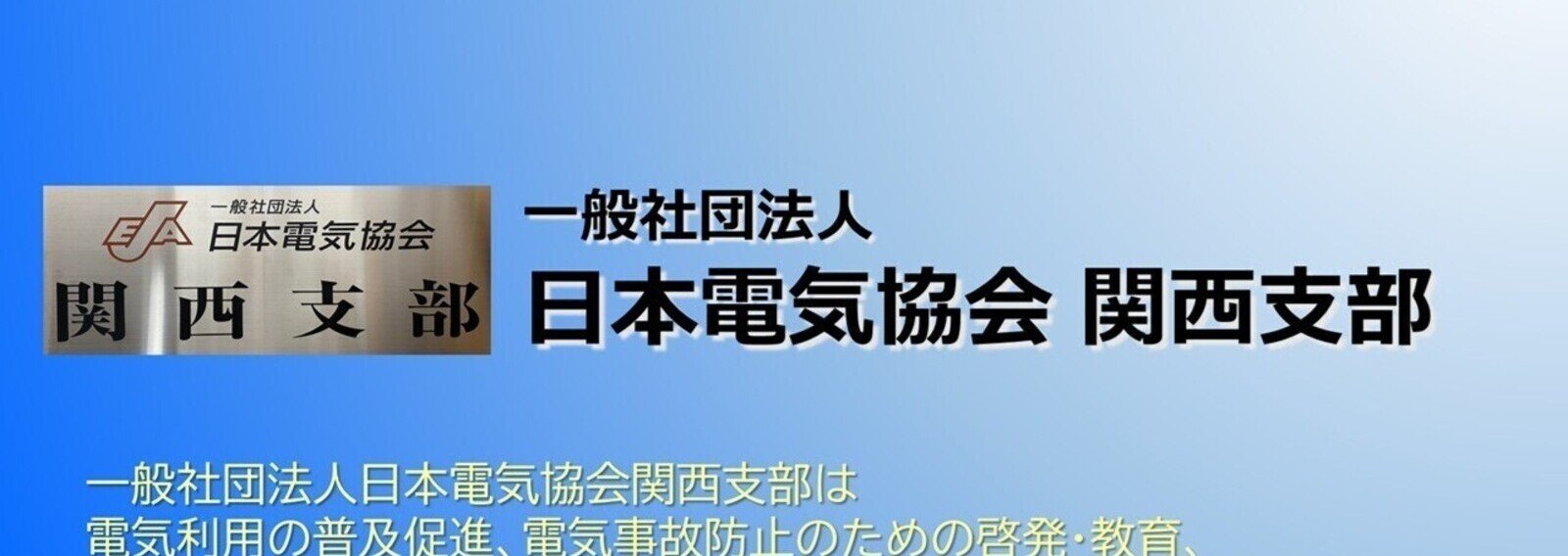 指圧　関西伝統指圧協会　教本 指圧 関西伝統指圧協会 教本