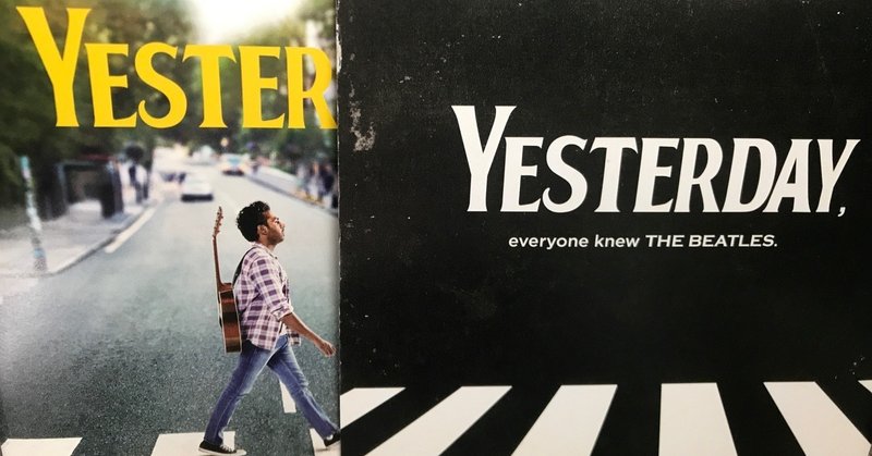 映画 yesterday は2019年公開作品で一番おもしろい洋画かもしれない ヒトウレビト note