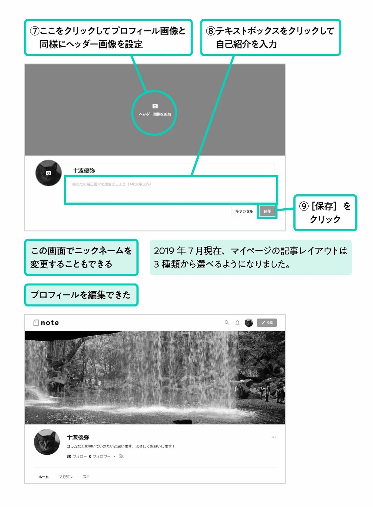 画像8