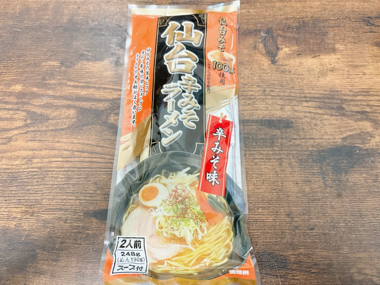 ラーメン出品 袋麺格付け#74 仙台辛みそラーメン (みうら食品)｜イケ麺