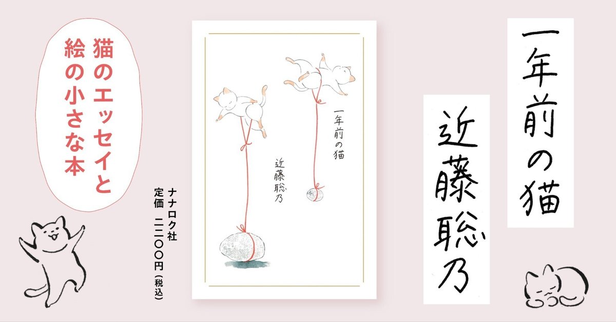 近藤聡乃作品集（第2版） | ナナロク社の店