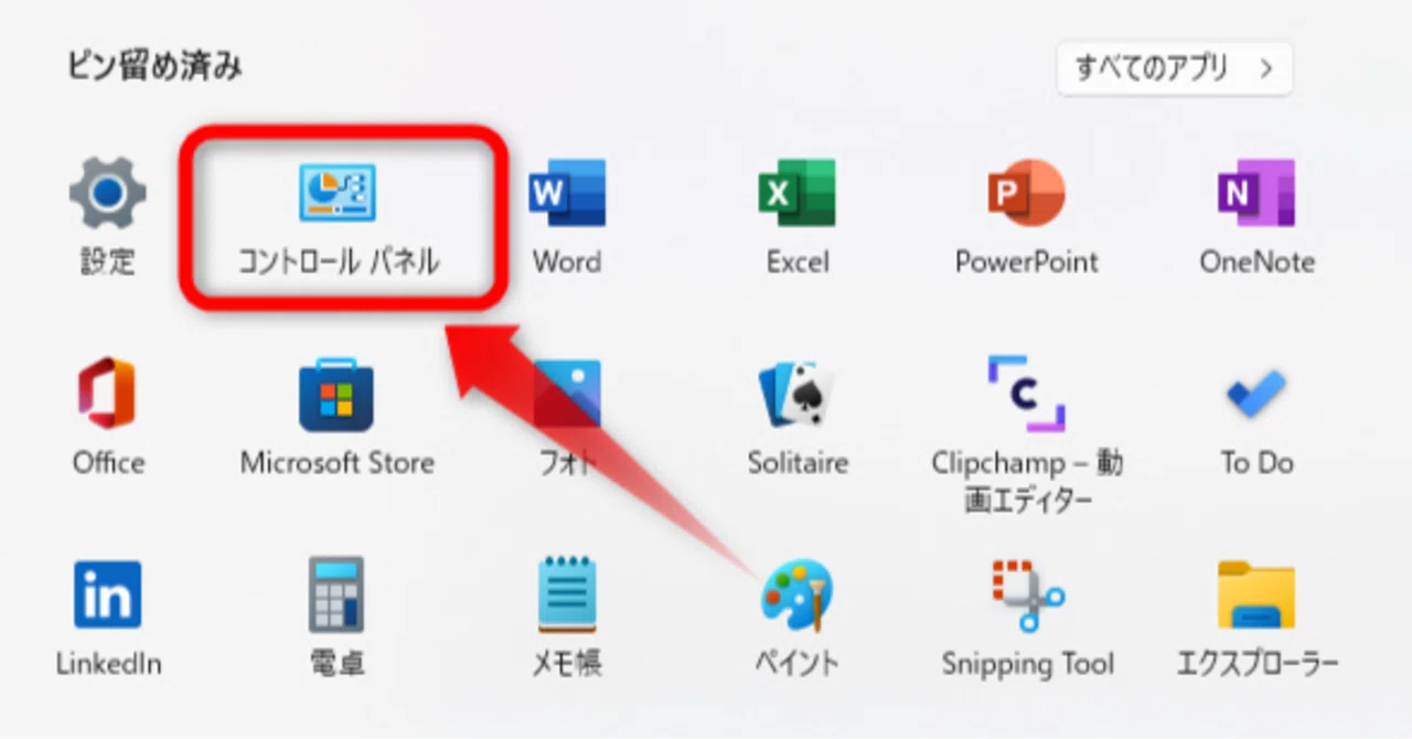 🔰How to Pin Control Panel to the Start Menu in Windows 11 2024 Memo｜DVD ...