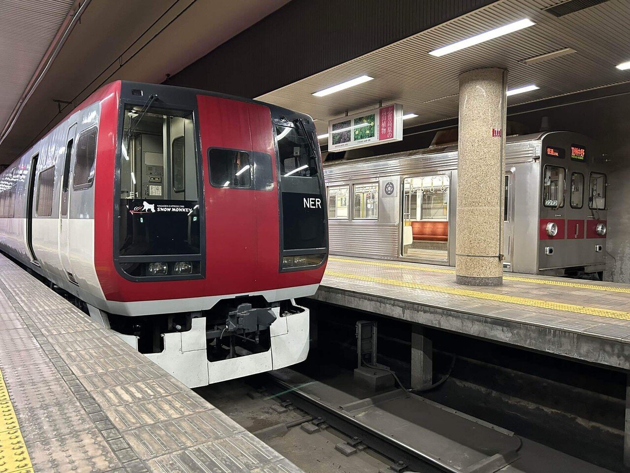 長野電鉄で昔懐かしの名車たちを愉しむ旅【前編】｜ストリングス