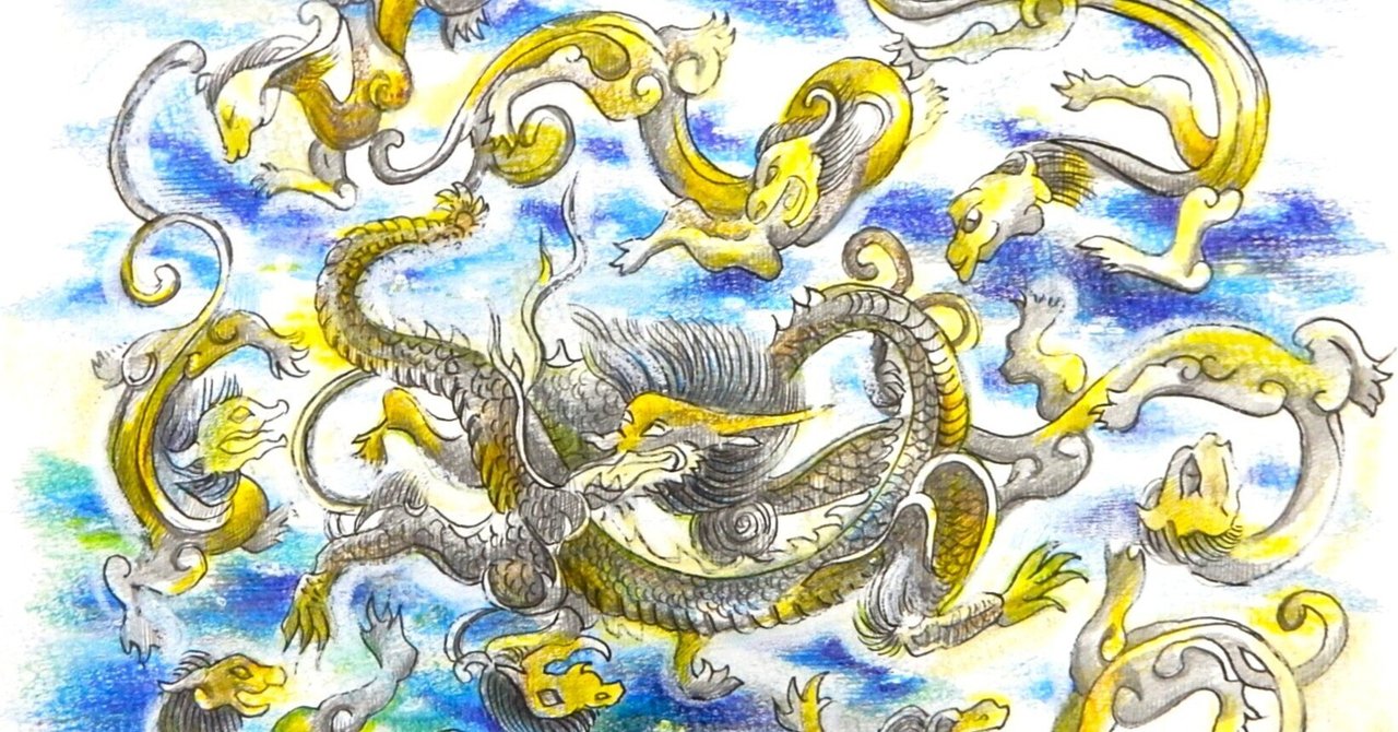 素敵な 辰】龍尽くしカレンダー9月・龍生九子｜巳白 絵画