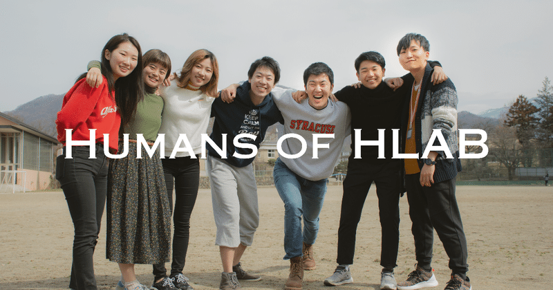 Humans of HLAB vol.13 Takashi Muramatsu